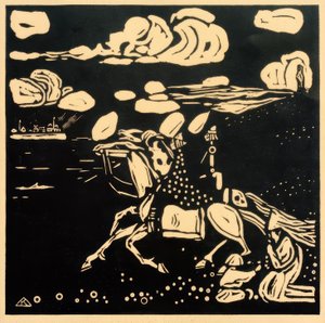 騎士団 作： Wassily Kandinsky